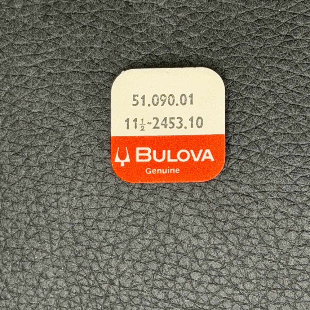 NOS Bulova Watch Part #51.090.01 11 1/2-2453.10. Screw for Setting Lever Jumper.